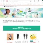 「カード型旅行券 JTBトラベルギフト 2万円分 など」の画像