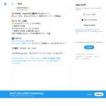 「 Amazonギフトカード 3,000円分 ＆CapCut AIクレジット 5,000分」の画像