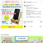 「ラバーウッドスピーカースタンド」の画像