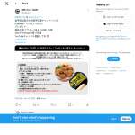 「鶏双の森(鶏肉100％ソーセージ)2本入り&times;20袋/ほねチキ(フライドチキン)」の画像