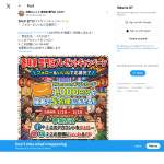 「Amazonギフトカード 1000円分」の画像