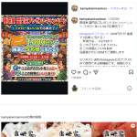 「Amazonギフトカード 1000円分」の画像