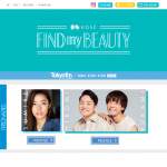 「Predia BLUE クレンジングクレイ」の画像