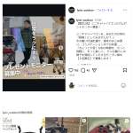 「ミニキャリーワゴン」の画像