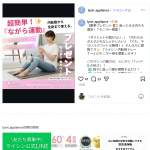 「内転筋トレーニング器具」の画像