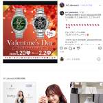 「ボスウォッチ」の画像