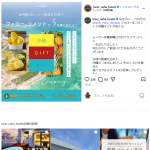 「選べるグルメギフト」の画像