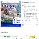 「さくらいふちゃんデザイン アイスクリームスプーン（２本セット）」の画像