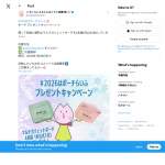 「マルチガジェットポーチ」の画像