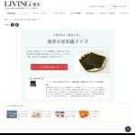 「「ニコニコのり」詰め合わせギフト「温故知新」」の画像