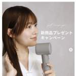 「TSUYARISミニイオンドライヤー」の画像