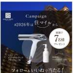 「ドライヤー/ハンドソープ」の画像