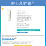 「Predia BLUE リペア ヘッドクレンズ クレイ」の画像