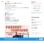 「Lim:it48 ファスティングリセットジャーニーBOX 」の画像