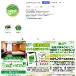 「みずほガーデンロッジの『大人ペア宿泊券(素泊り)』＋地域通貨5,000円分」の画像