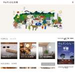 「antiquenara のおすすめ「サングラスと刺繍入りクロス」」の画像