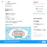 「魚沼産コシヒカリ3キロ」の画像