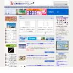 「サンスター文具の&ldquo;自動芯出し&rdquo;シャープペン「ノクフリーメタル」」の画像