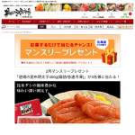 「道場の昆布明太子400g」の画像