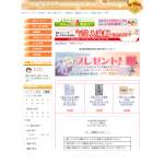 「人気ブランド香水」の画像