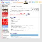 「JCBギフトカード1,000円分」の画像