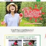 「JAタウンギフトカード5,000円分」の画像