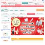 「スキンケア、メイクアップ」の画像