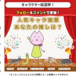 「ふせん（２種）・スマホスタンド付きボールペン」の画像