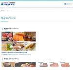 「長崎グルメ詰め合わせ（30000円相当）」の画像