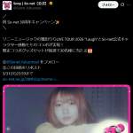 「幾田りら&times;感動モモコラボグッズ」の画像