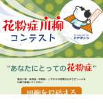 「Amazonギフト券 3000円　1000円　他」の画像