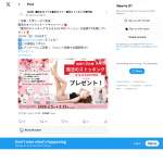 「魔法のストッキング さらさらUV PRO ベージュ」の画像