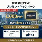 「Amazonギフトカード 1000円分」の画像