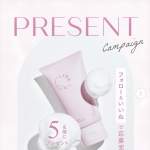 「＜洗顔料＞ストレッチ フォーミングウォッシュ 90g」の画像