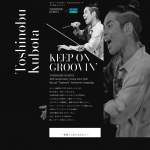 「久保田利伸 40th Anniversary オリジナルグッズ（非売品）、ライブ鑑賞」の画像