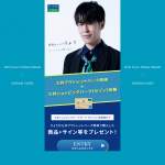 「東海オンエアりょう購入品&サイン色紙、直筆サイン入りギフトセット」の画像