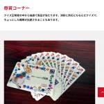 「全国共通図書カード500円分」の画像