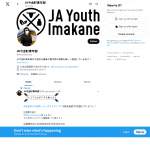 「湖池屋「今金男しゃくポテトチップス」６袋」の画像