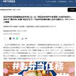 「&ldquo;全国共通おこめ券&rdquo;8,800円分（440円&times;20枚分）」の画像