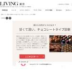 「Amazonギフトカード1000円分」の画像