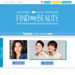 「雪肌精 BLUE デューイー フレッシュ デイ セラム」の画像