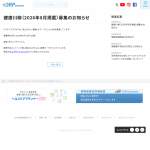 「図書カード」の画像