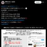 「からあげ家奥州いわい監修室根からあげ」の画像