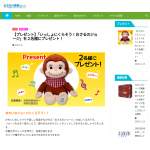 「いっしょにくらそう！おさるのジョージ」の画像