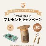 「・空気清浄機・木の置き時計・ハンドグリップ・森の守り人 GUARDIAN OF THE FOREST」の画像