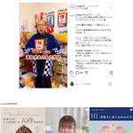 「「桐谷さん直筆サイン入り！桐谷さんの株入門　改訂版」」の画像