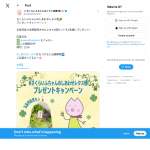 「レタス3袋」の画像