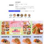 「サーモン食べ比べセット」の画像