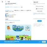 「乳製品ギフト」の画像