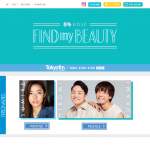 「雪肌精 スキンケアUVエッセンスジェルN、スキンケアUVエッセンスミルクN」の画像